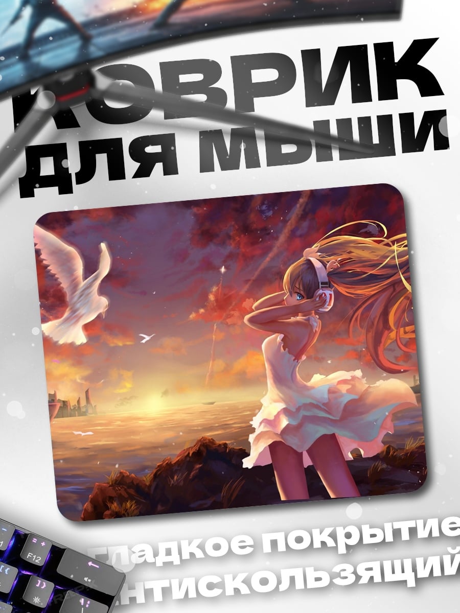 Коврик Девушка в наушниках
