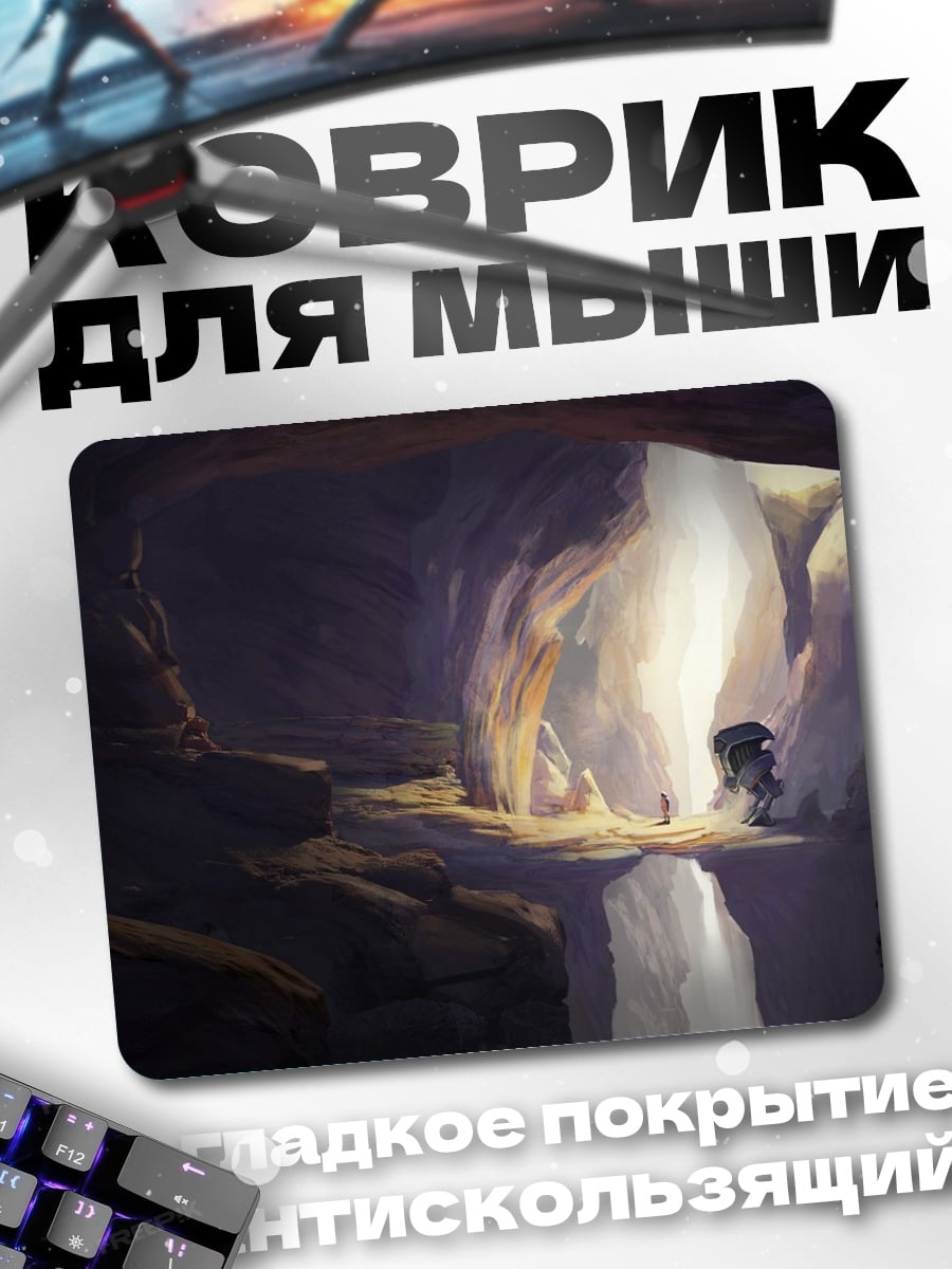 Коврик Пещера с кристаллами
