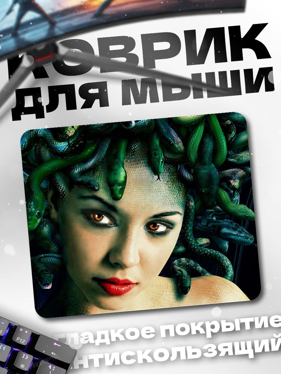 Коврик Медуза Горгона