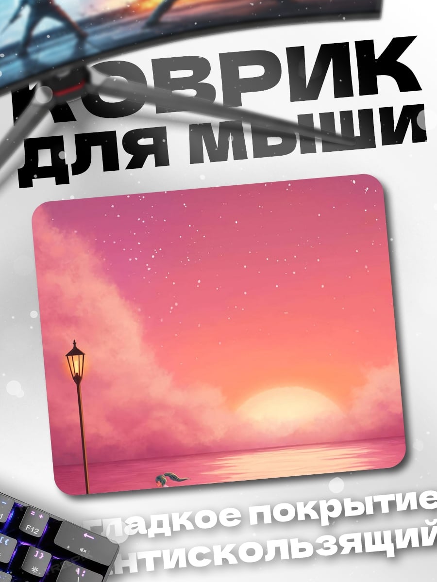 Коврик девушка на велосипеде