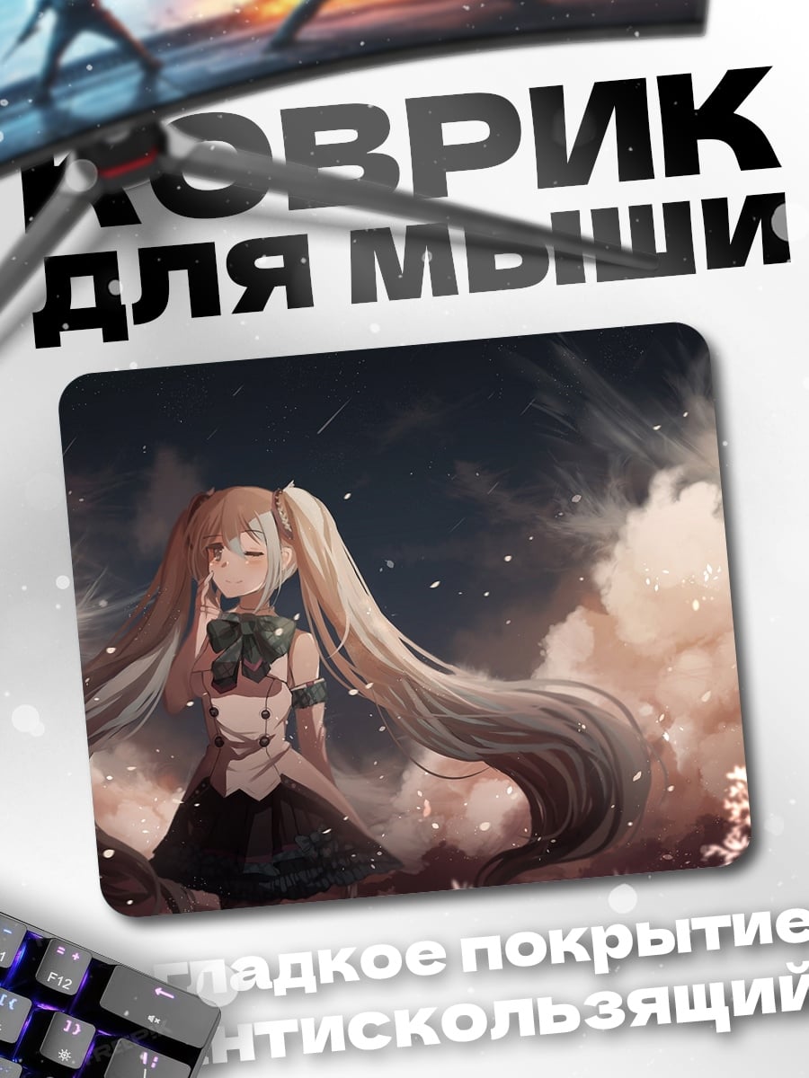 Коврик аниме девушка космос