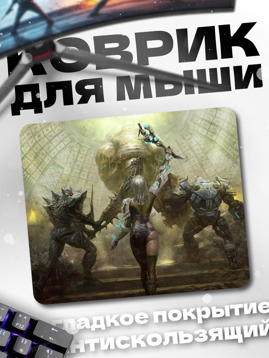 Коврик Фэнтези воины
