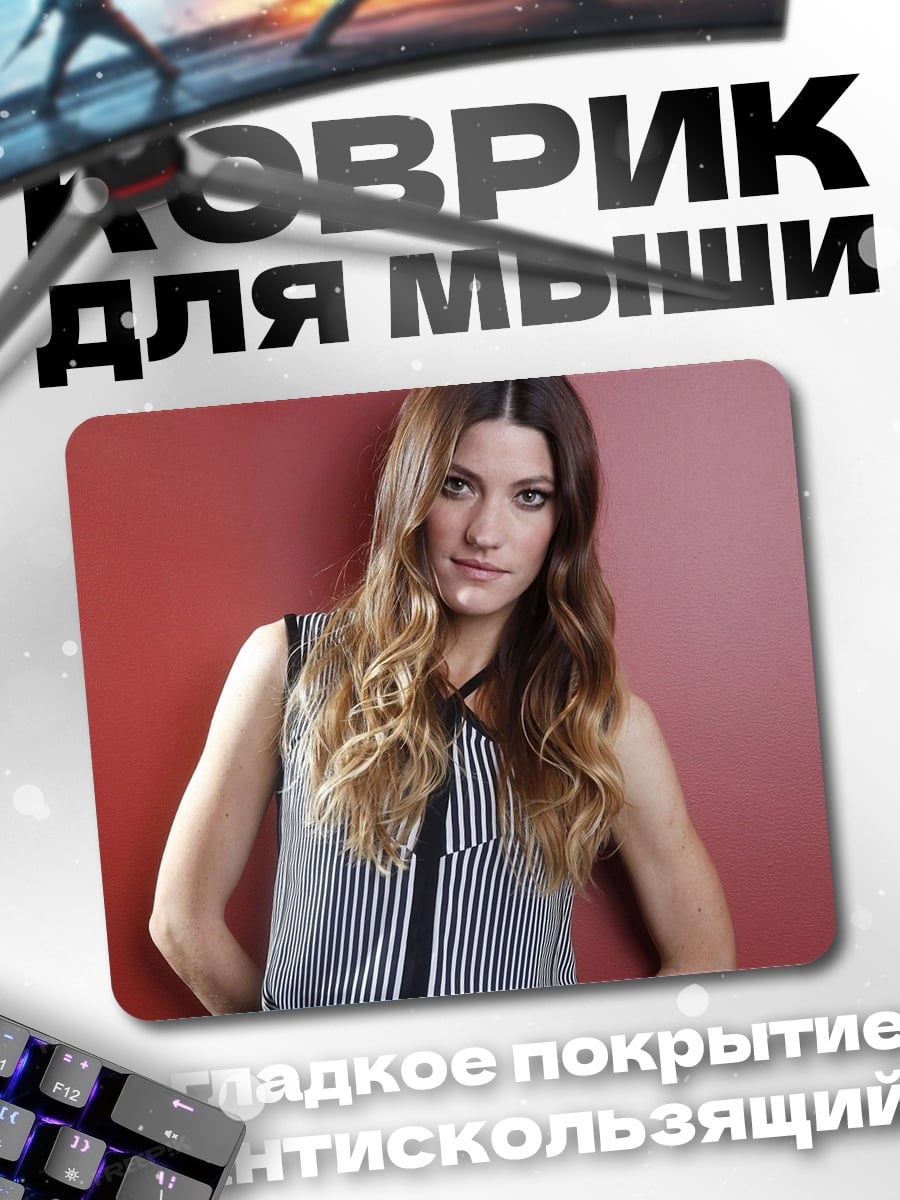 Коврик Девушка на красном