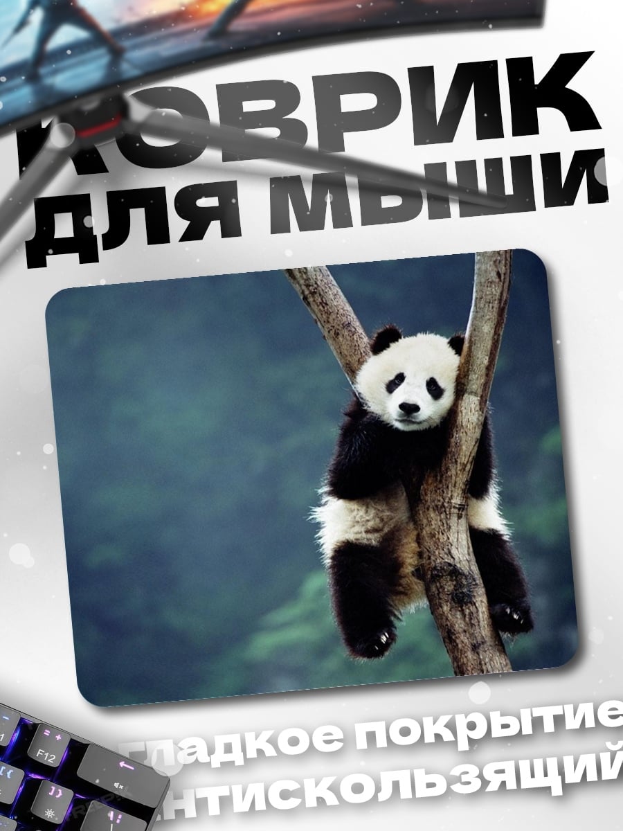 Коврик Панда на дереве
