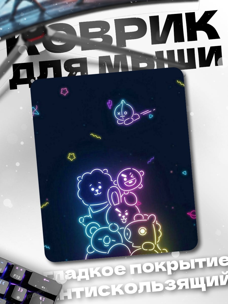 Коврик Неоновые персонажи BT21