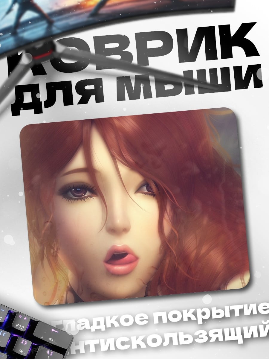 Коврик Аниме девушка