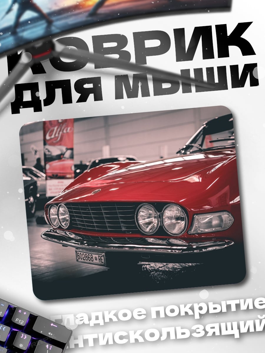Коврик Красный ретрокар