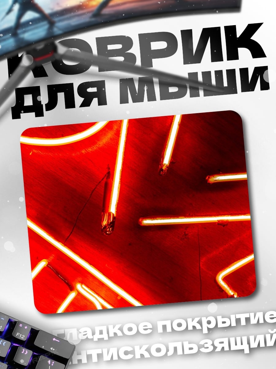 Коврик Неоновые буквы