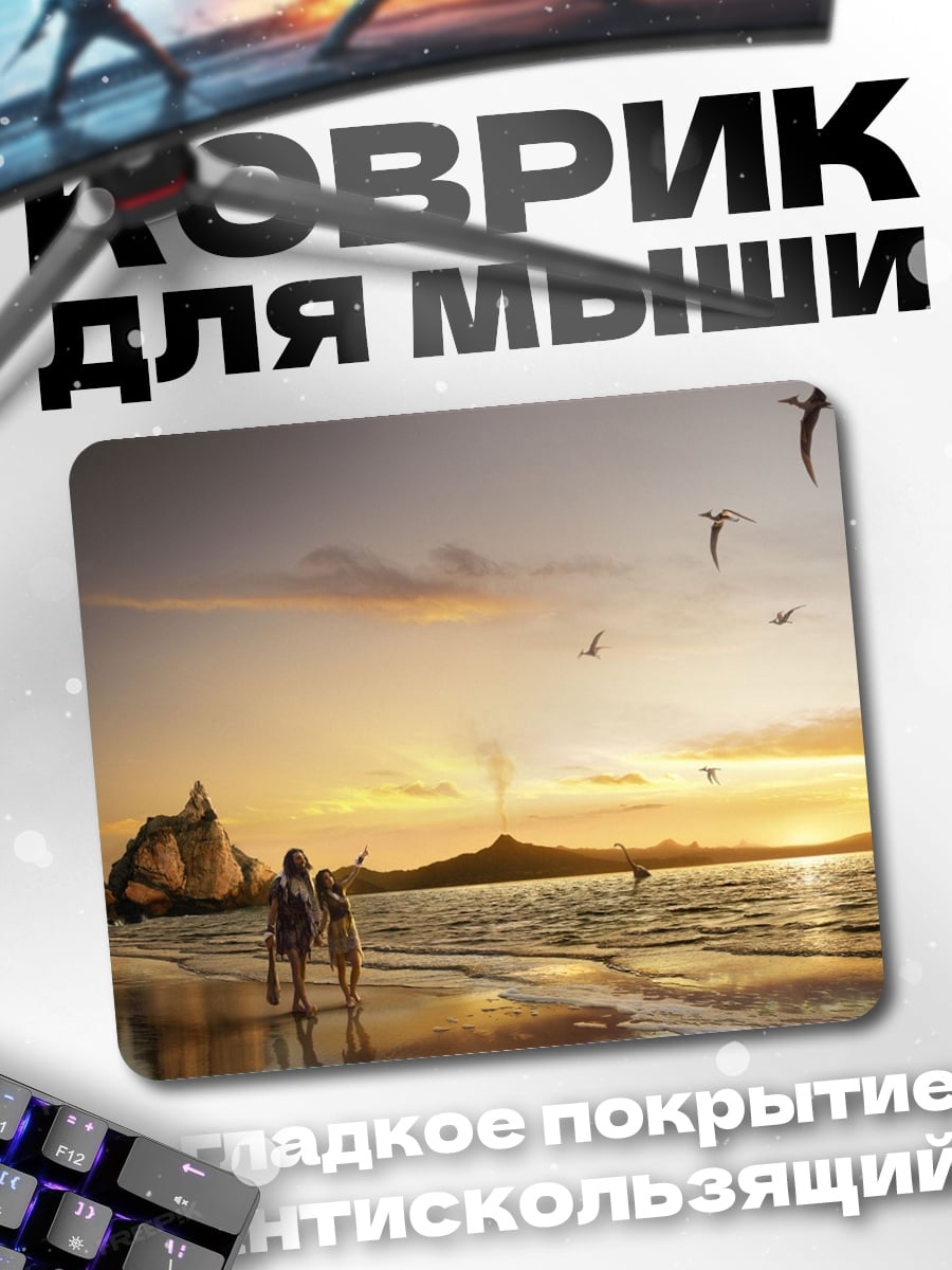 Коврик Птерозавры над закатом