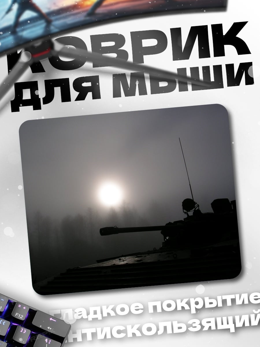 Коврик Майки Токийские мстители