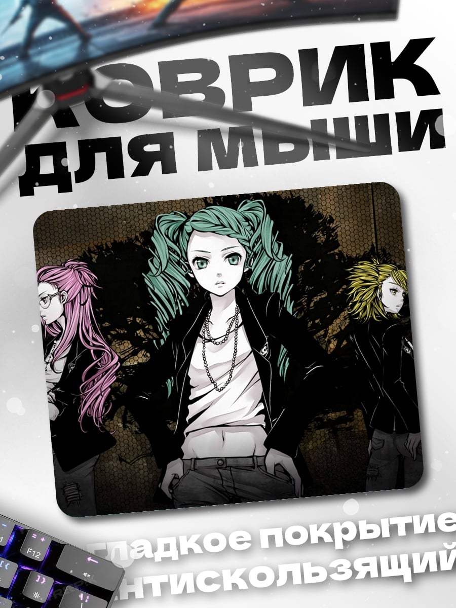 Коврик три подруги в стиле