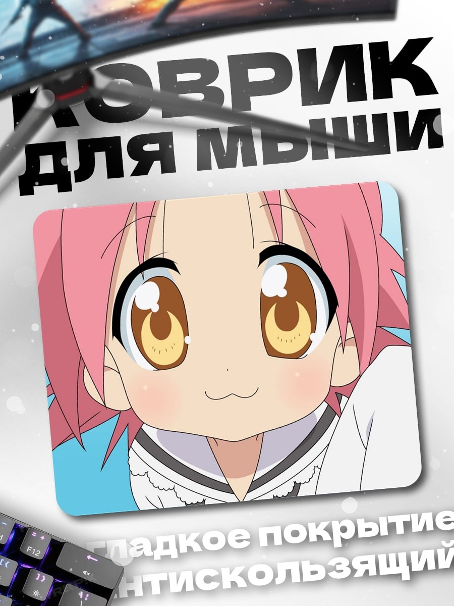 Коврик Коноха Мару