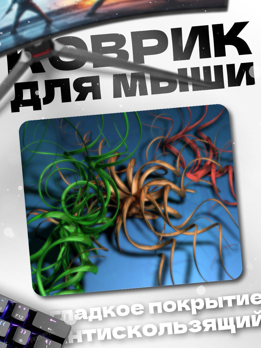 Коврик Абстрактные спирали