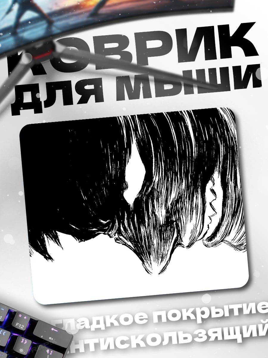 Коврик Черно-белый портрет