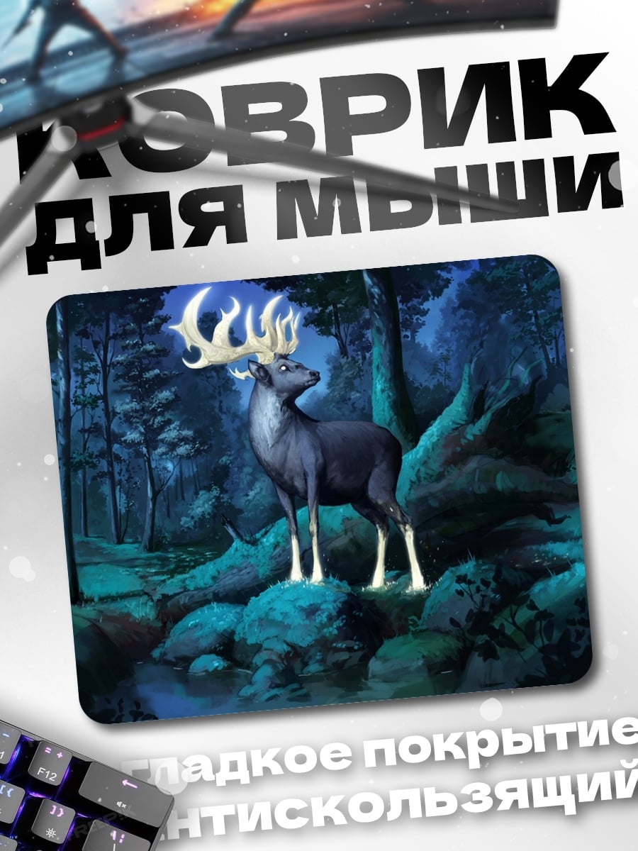 Коврик Волшебный олень лес