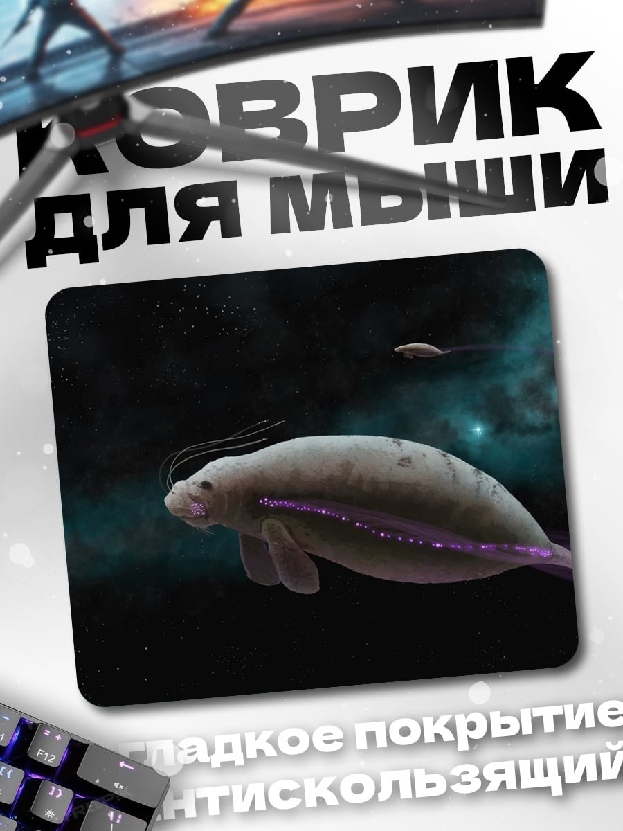 Коврик Морской лев в воде