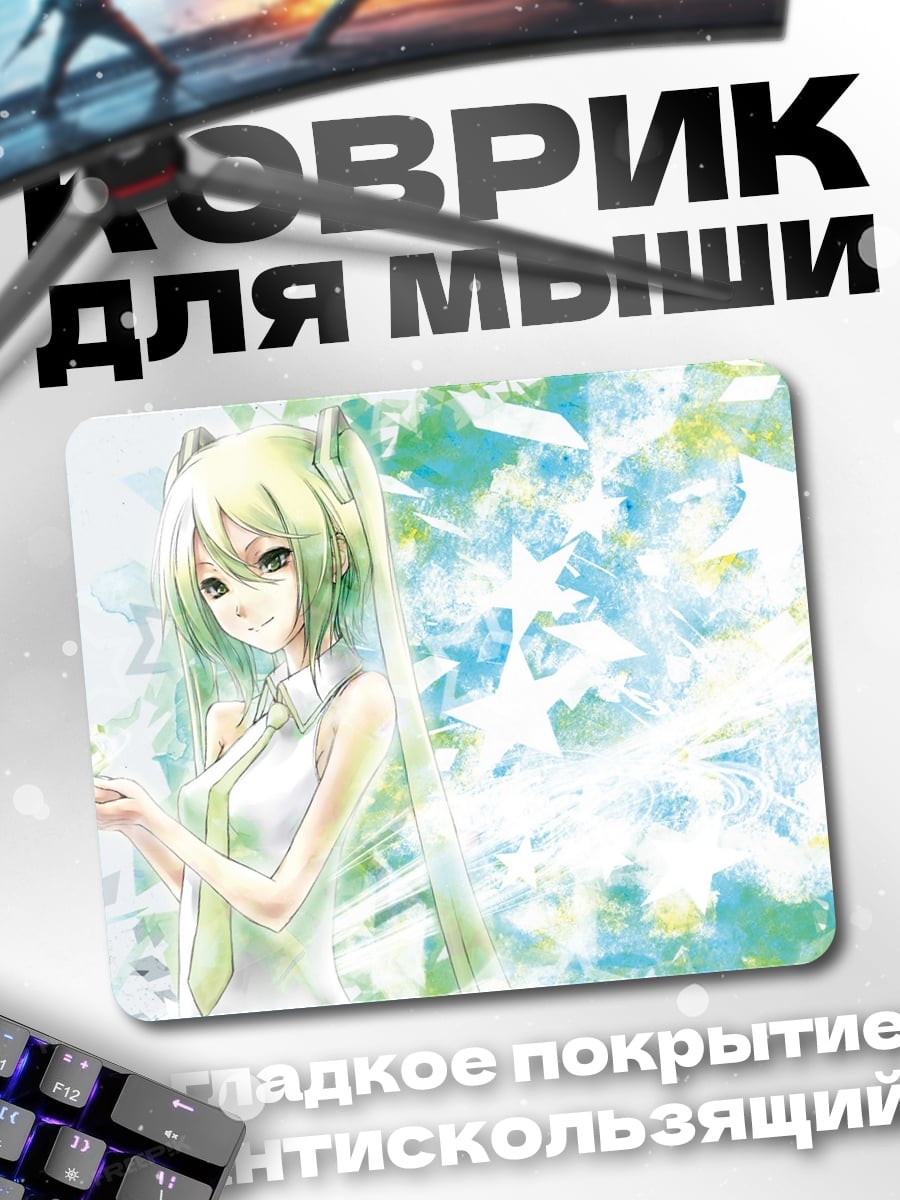 Коврик Аниме девушка с наушниками