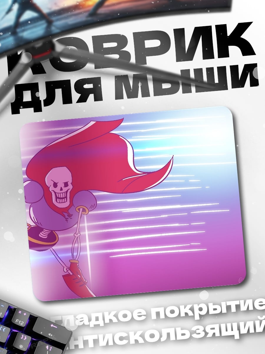 Коврик Папирус из Андертейл