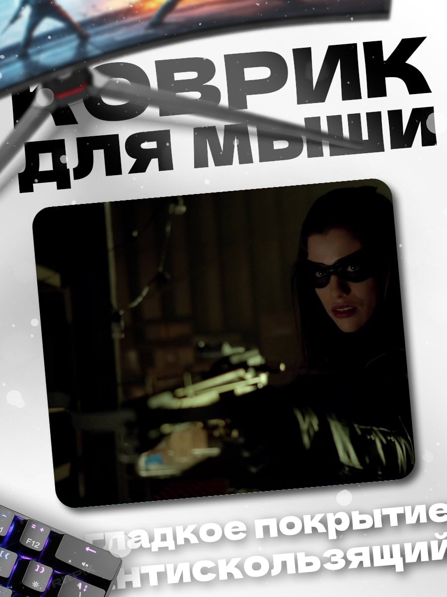 Коврик Девушка с пистолетом