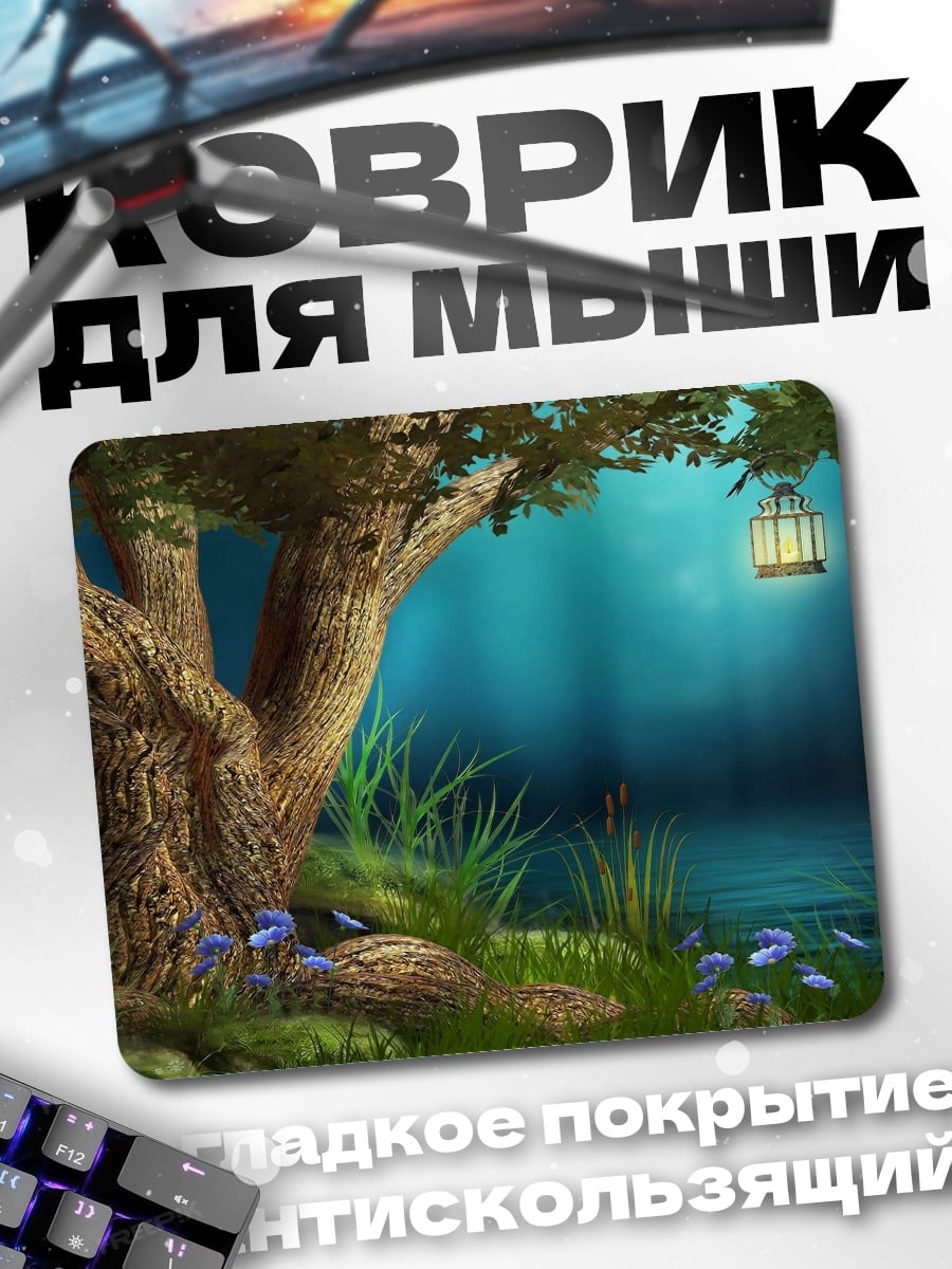 Коврик волшебный лес