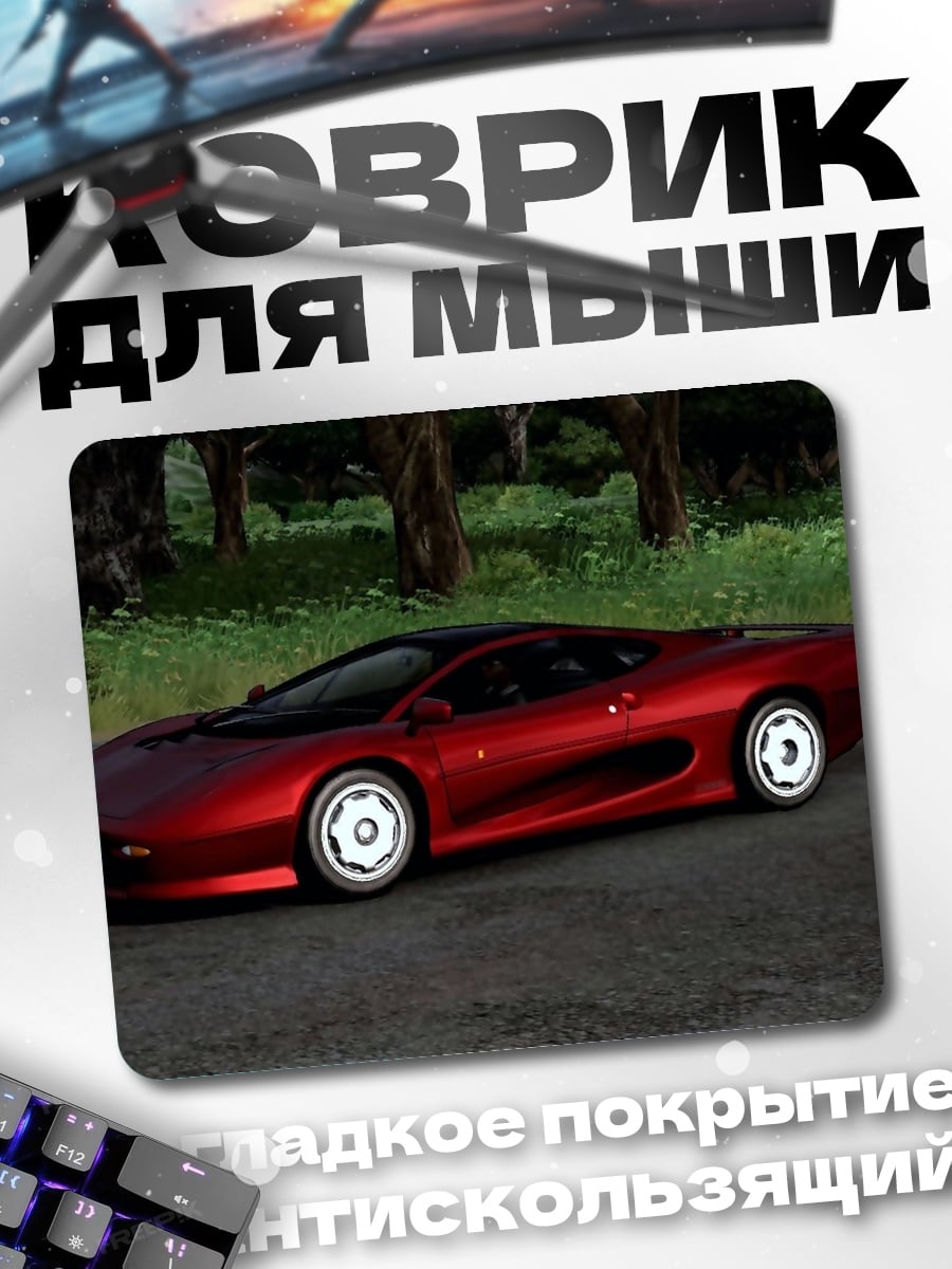 Коврик красный спорткар