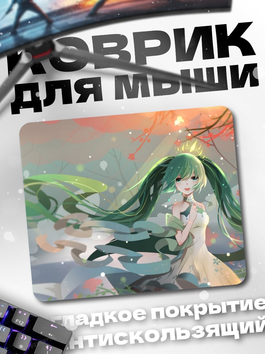 Коврик аниме девушка весна