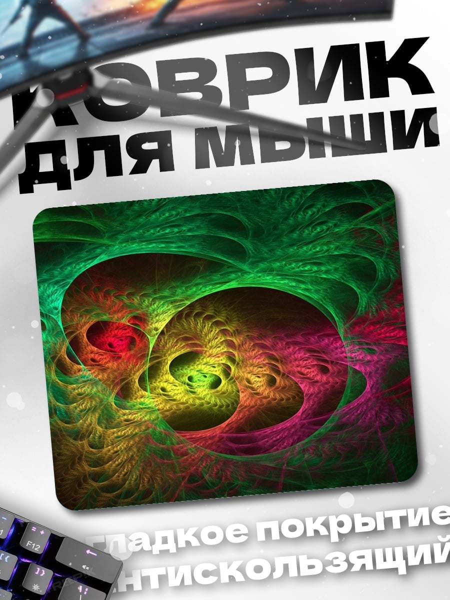 Коврик абстрактные формы черепов