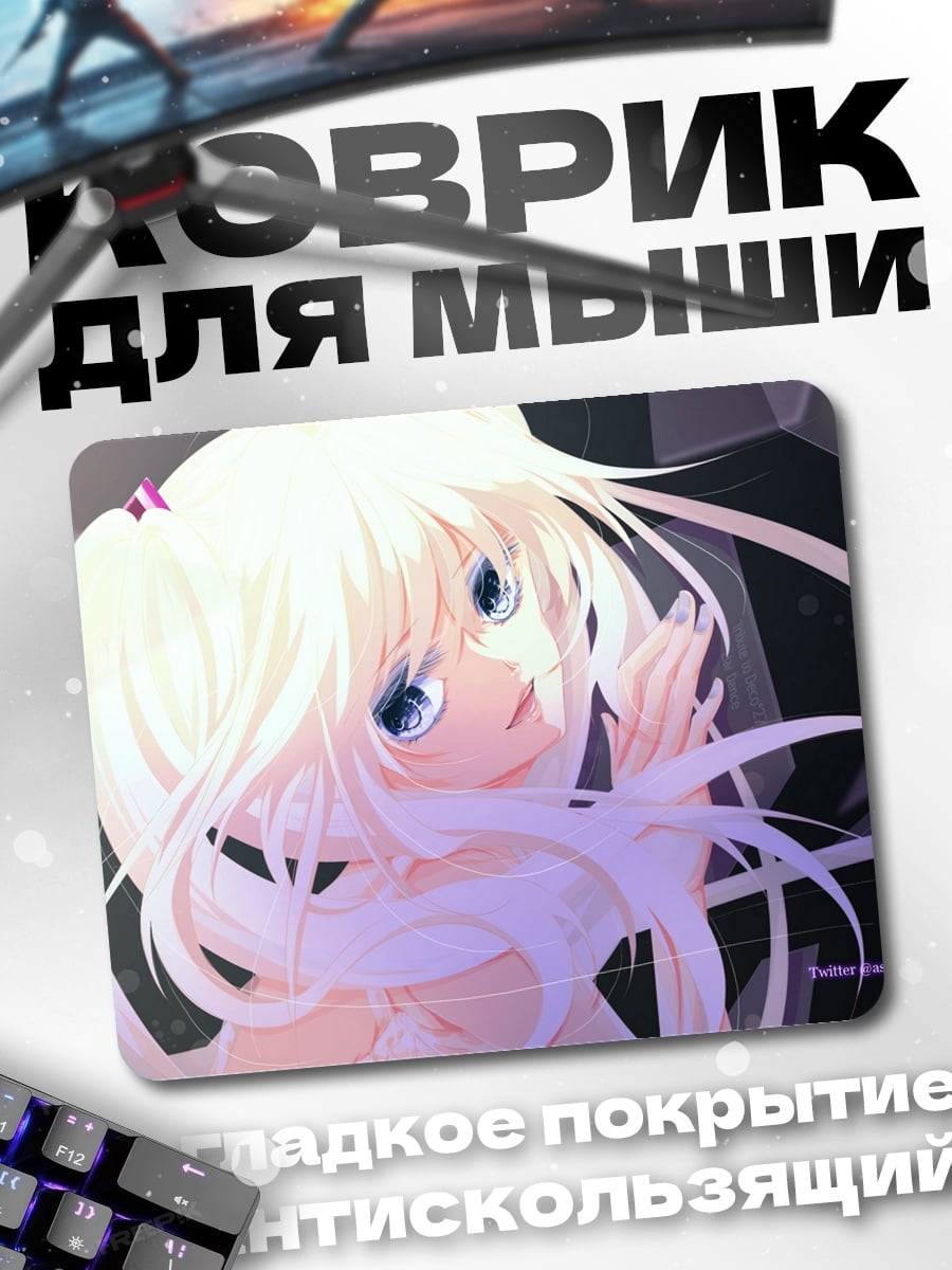 Коврик Аниме девушка с белыми волосами