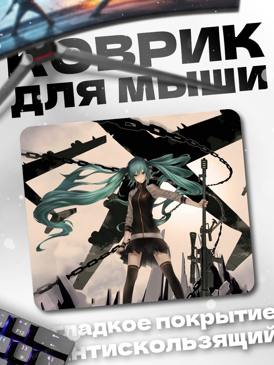 Коврик Мику Хацунэ