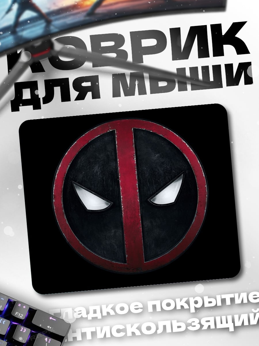 Коврик логотип Дэдпула