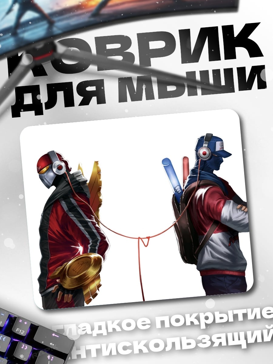 Коврик Два киберпанк бойца