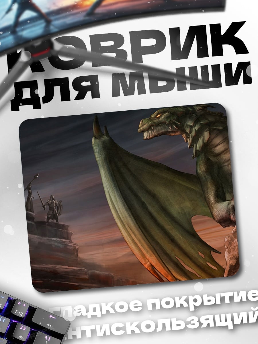 Коврик Зеленый дракон