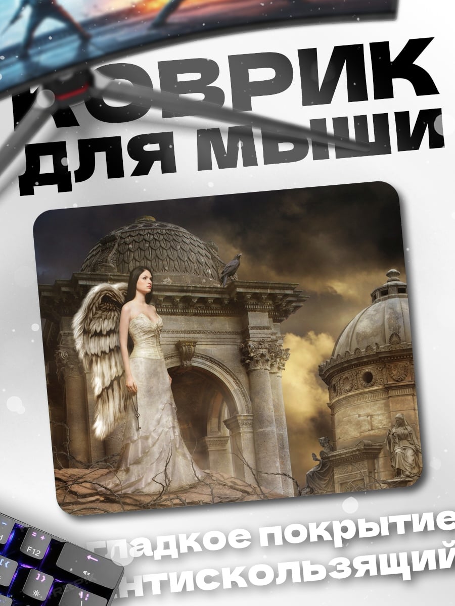 Коврик Ангел на руинах