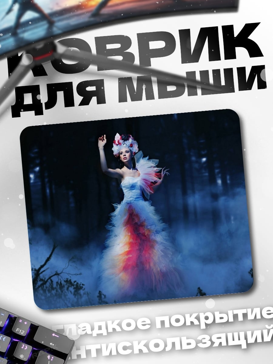 Коврик Лесная фея