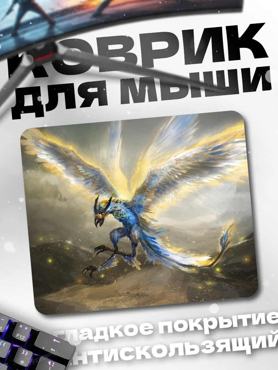 Коврик Золотой грифон
