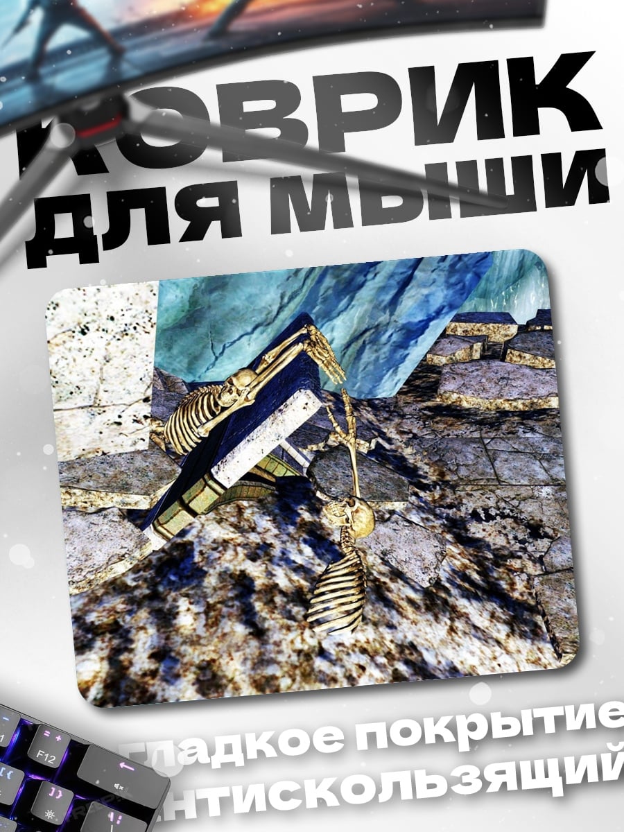 Коврик Древние руины