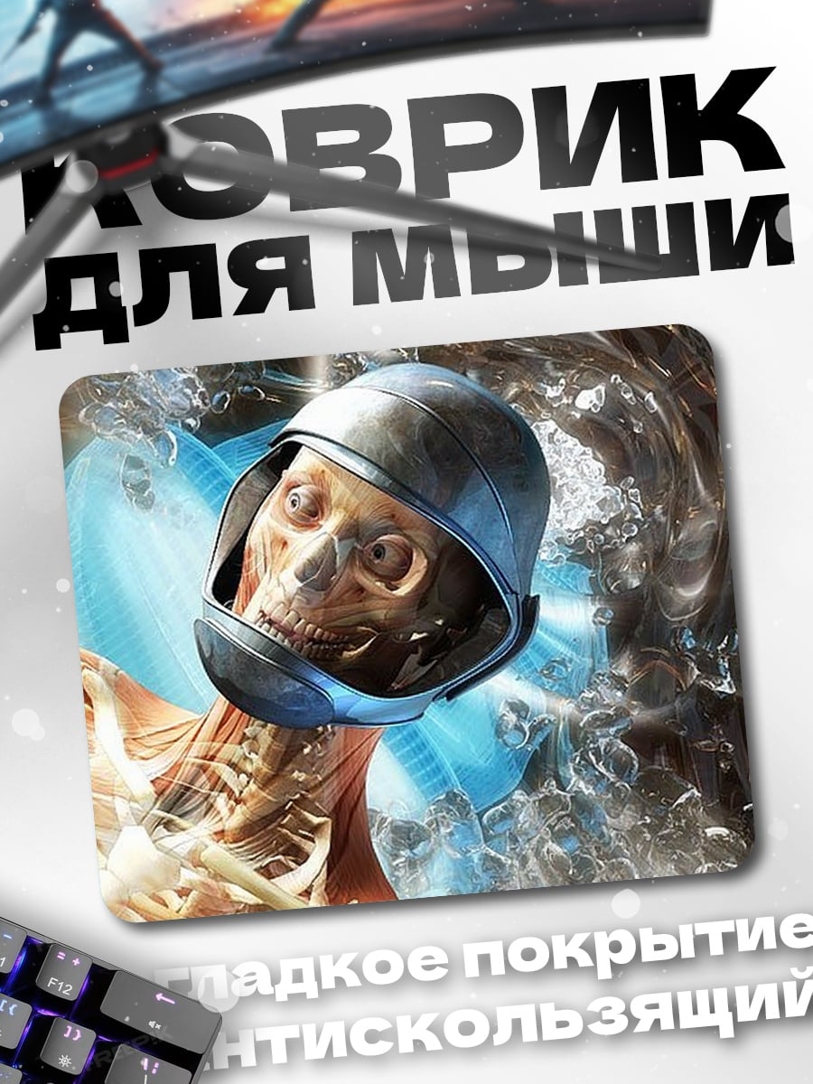 Коврик череп в шлеме