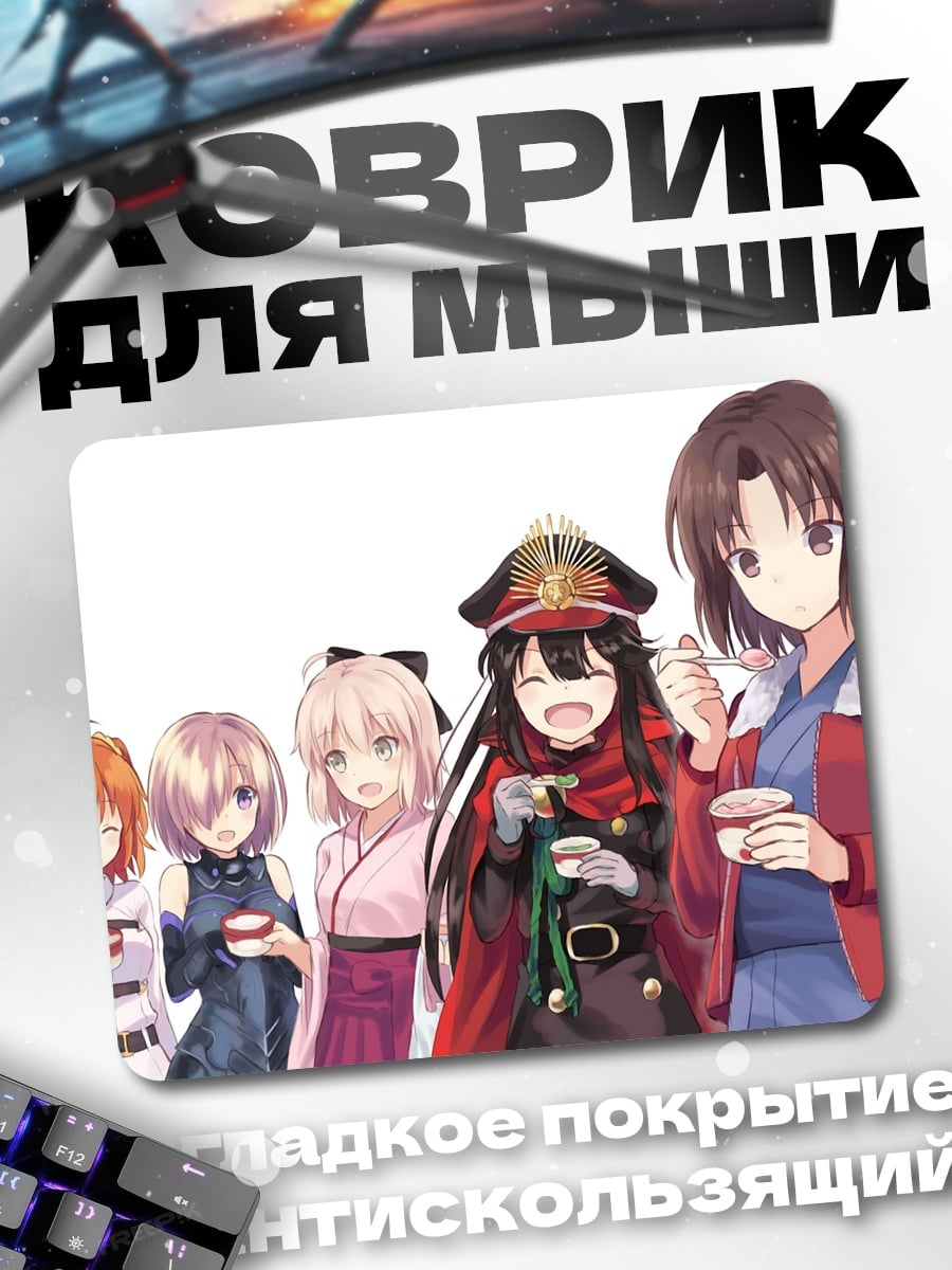 Коврик девушки едят десерт
