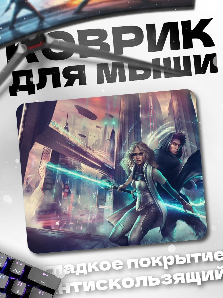 Коврик Киберпанк пара с мечами