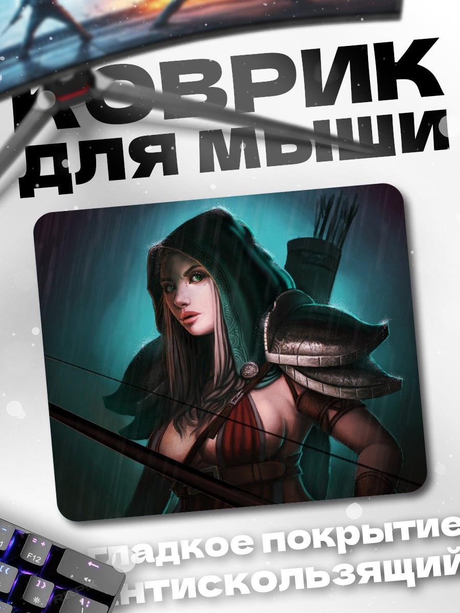 Коврик Девушка лучница в капюшоне