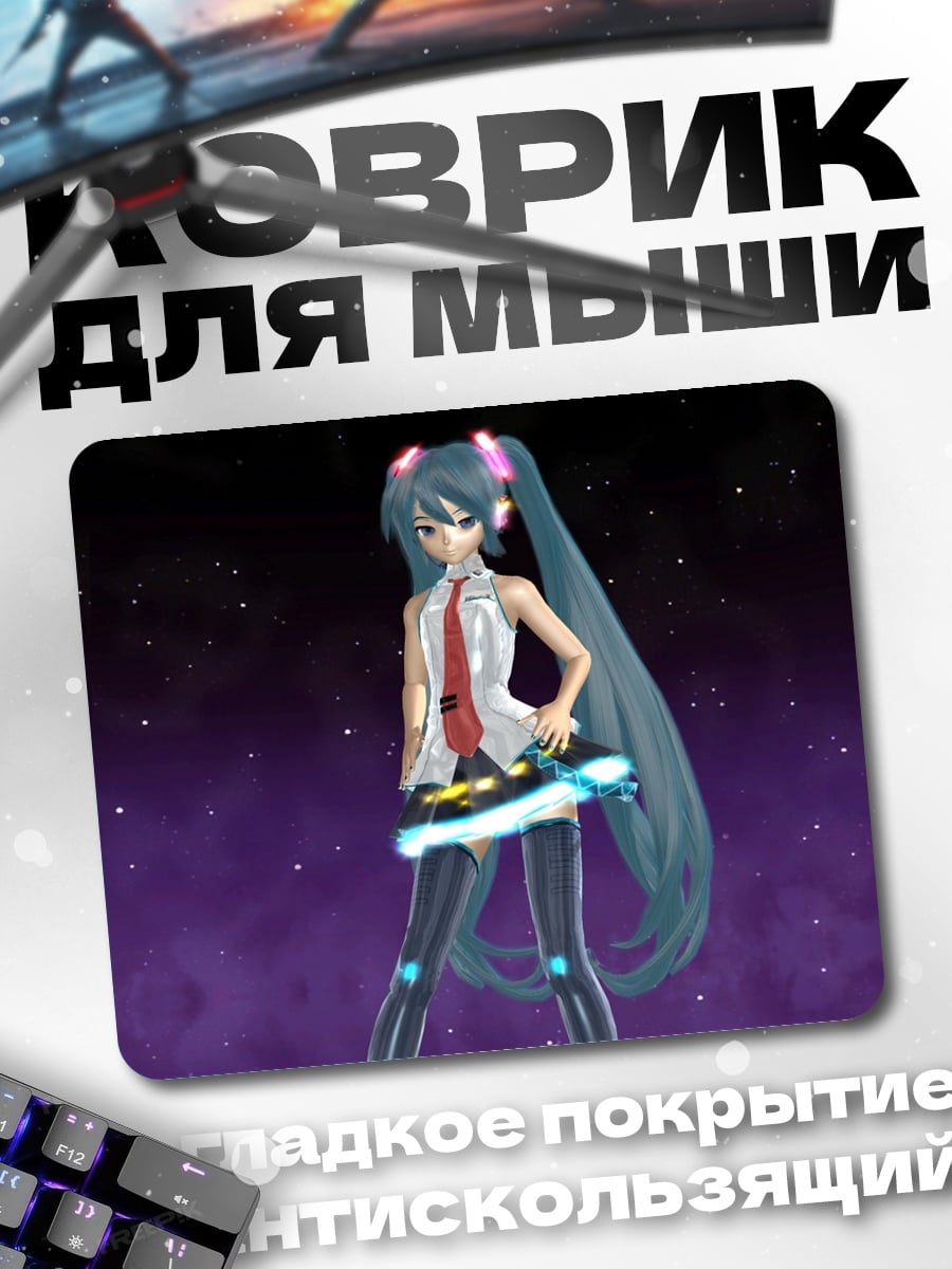 Коврик Аниме девушка в наушниках