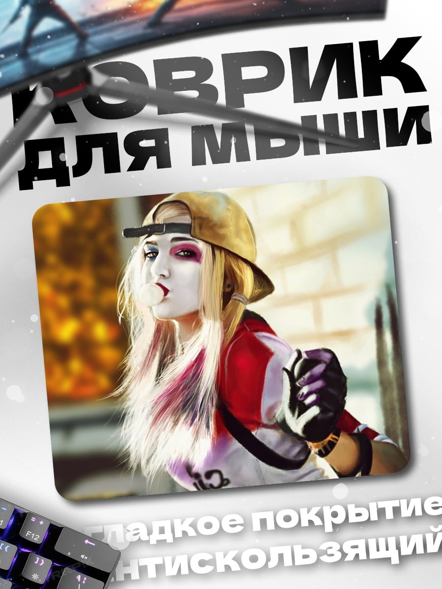 Коврик Девушка Харли Квинн