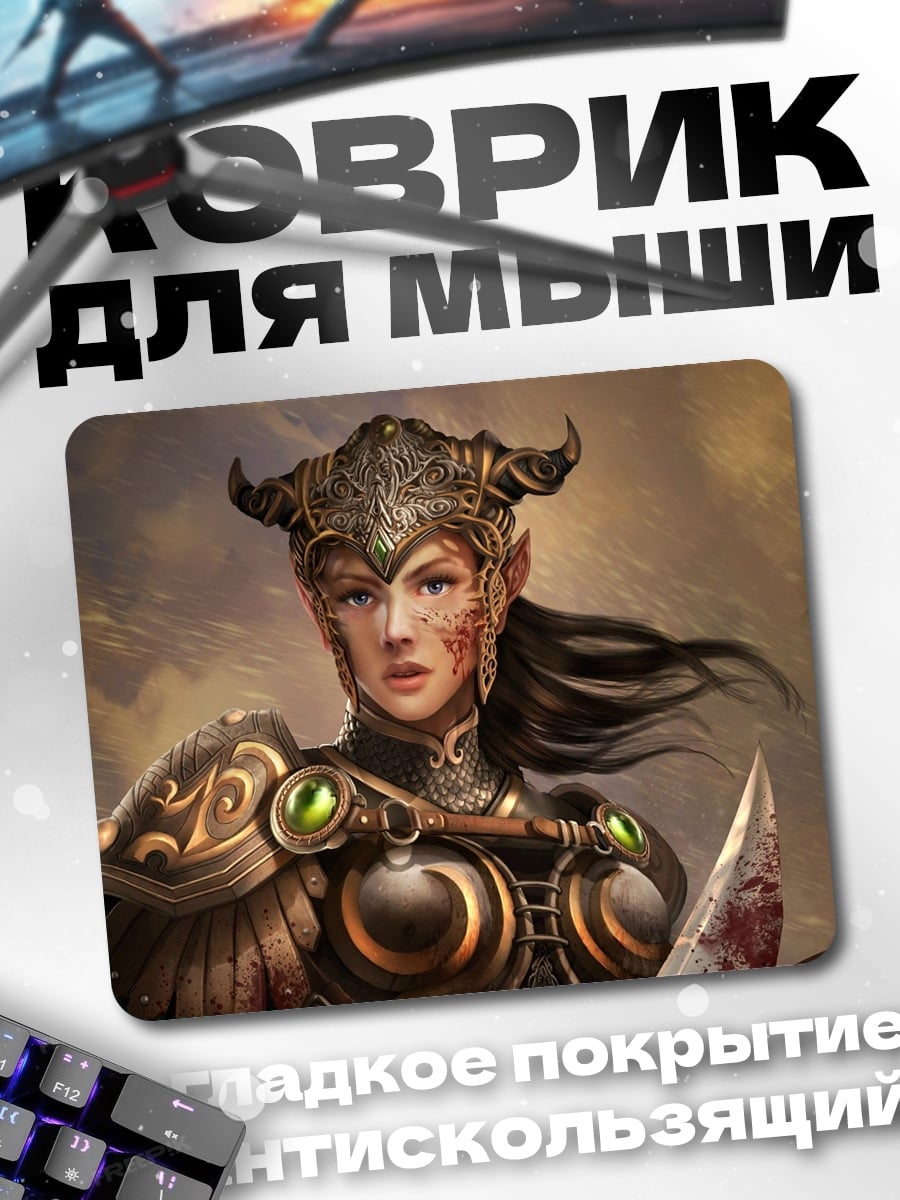 Коврик Воительница с рогами