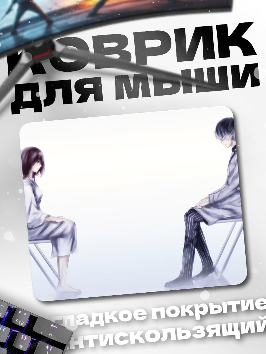 Коврик Разговор на стульях