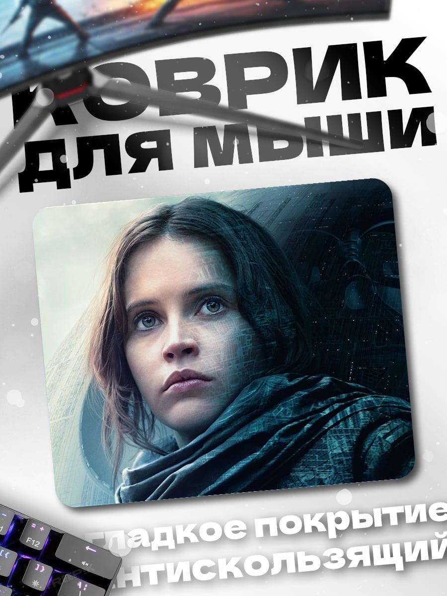 Коврик Джей Джей Эрсо