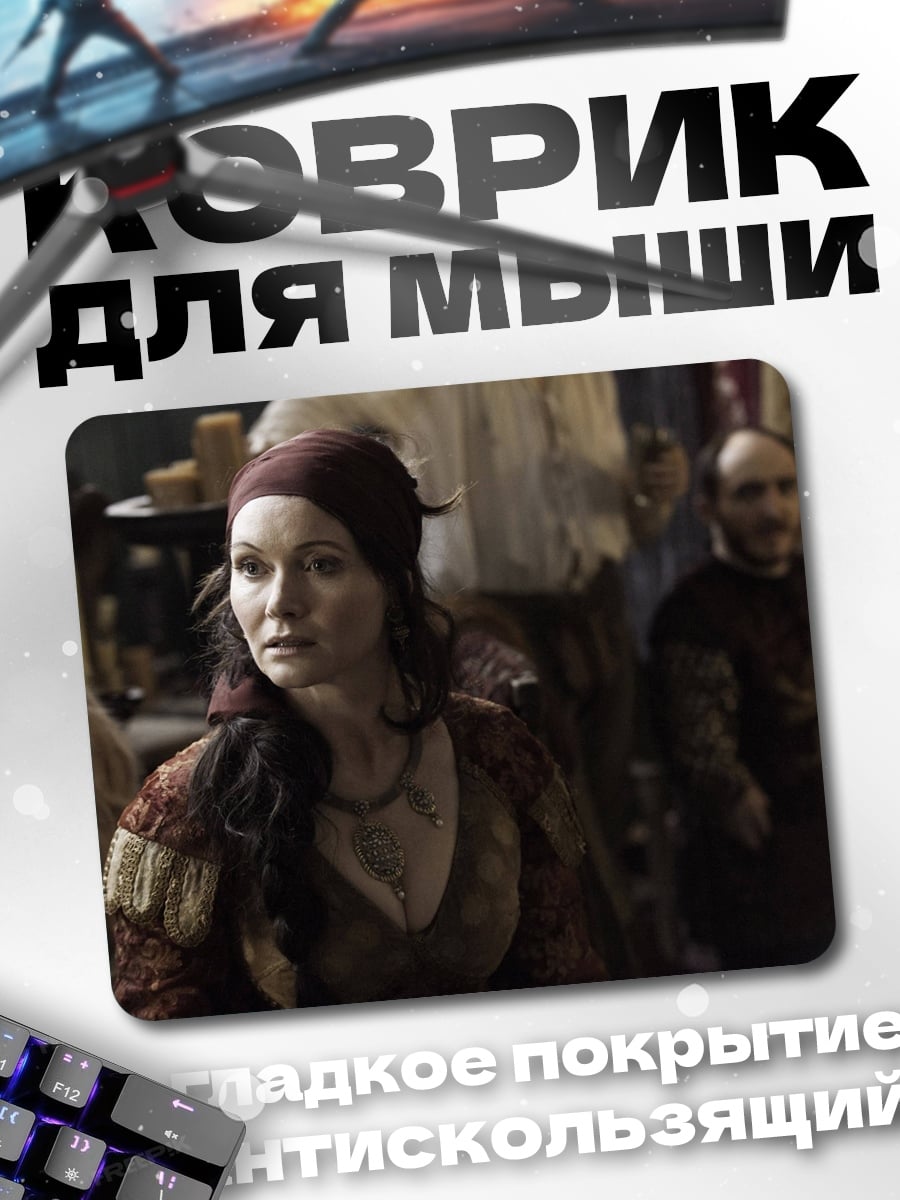 Коврик Женщина в средневековье
