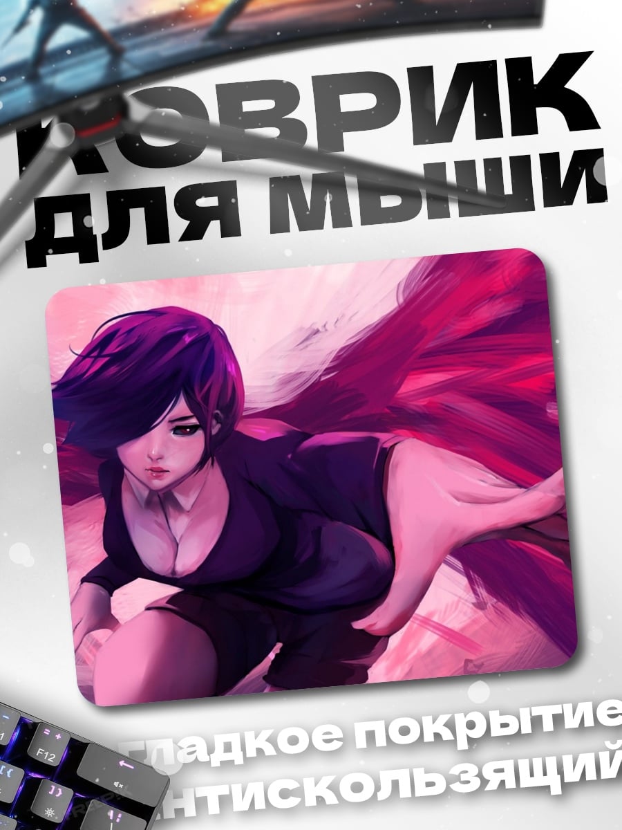 Коврик Девушка с крыльями