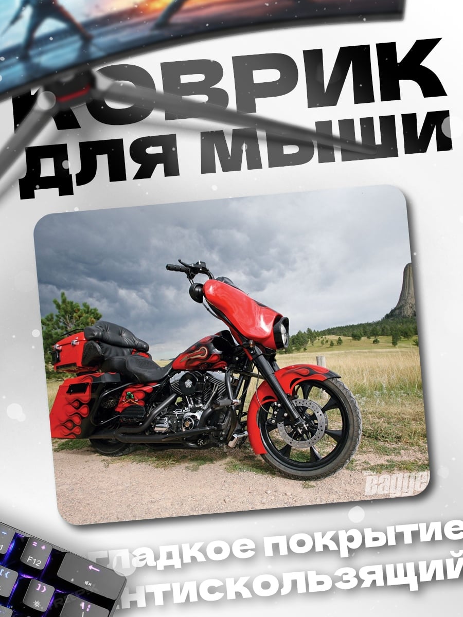Коврик Красный мотоцикл