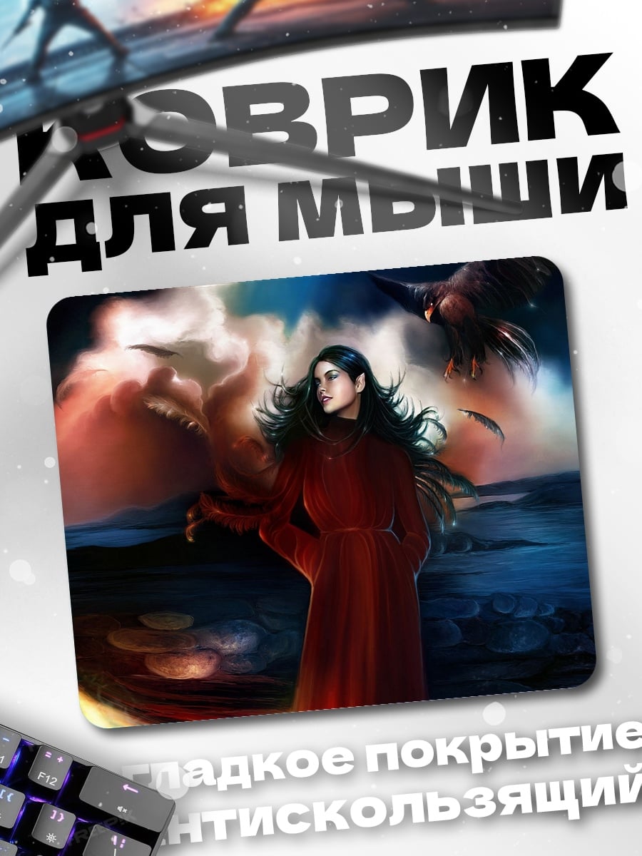 Коврик Девушка в красном платье