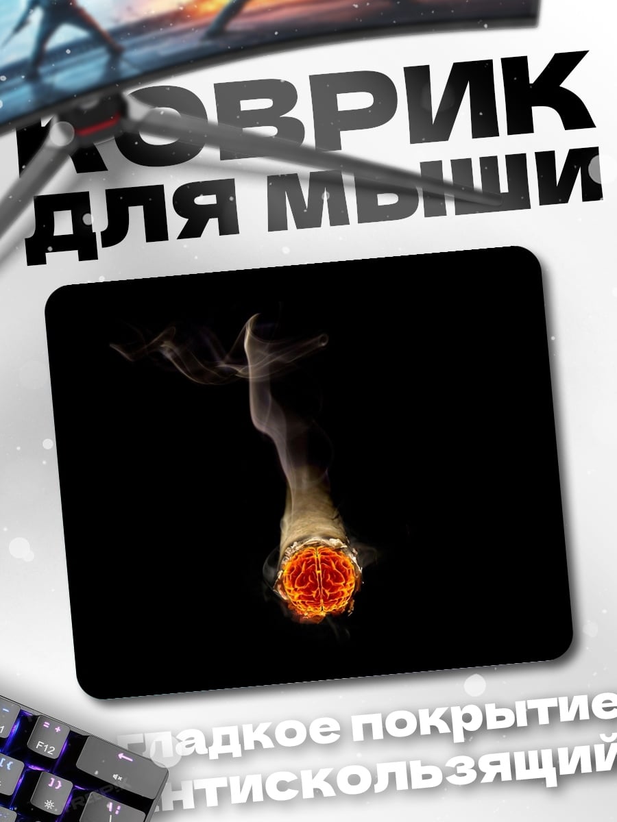 Коврик Рука с огненным цветком